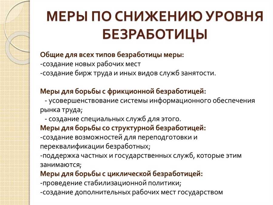 Обучение и переквалификация: инвестиции в будущее трудовой силы