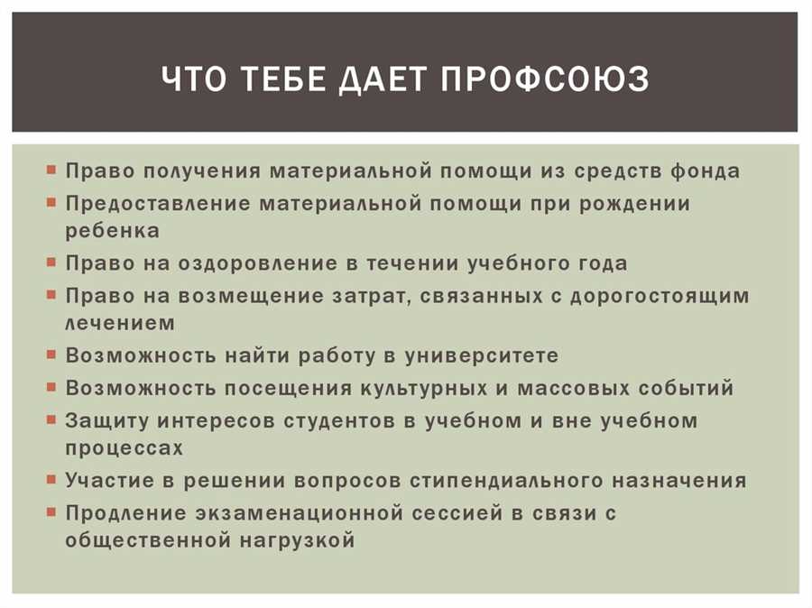 Преимущества получения государственной материальной помощи