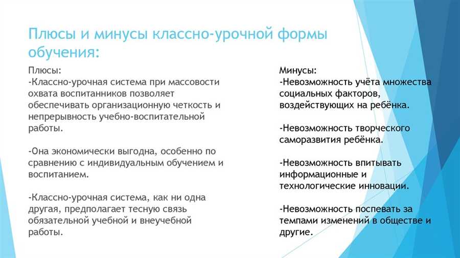 Недостатки государственной поддержки студентов: ограничения и бюрократия