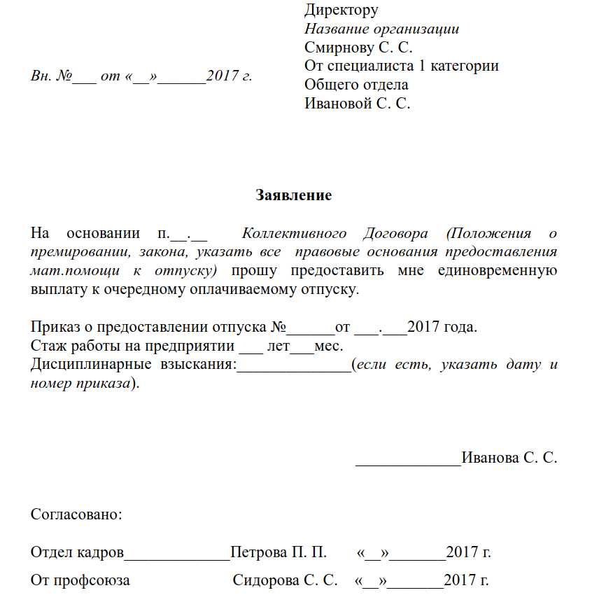 Список требуемых документов и порядок их предоставления