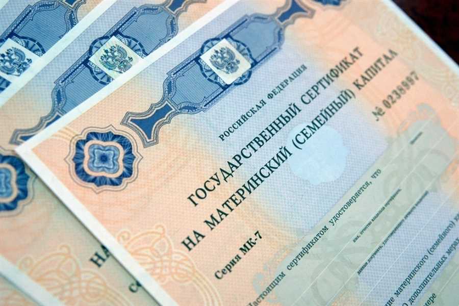 Полезные советы по управлению средствами семейной поддержки