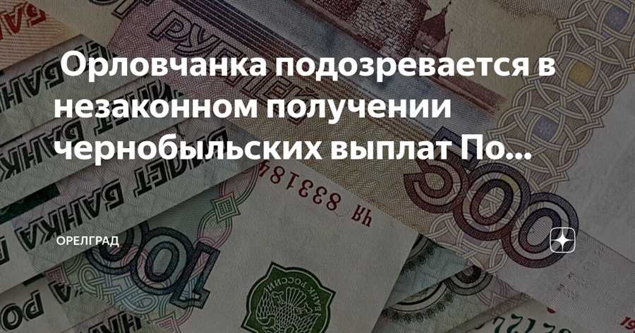 Документы, необходимые для оформления запроса