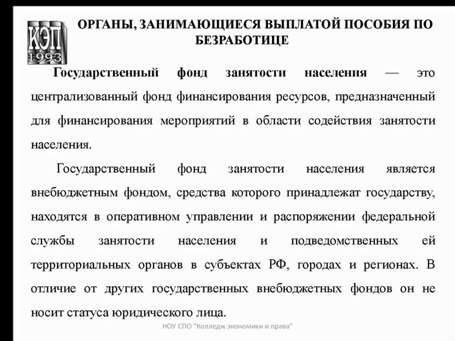 Стратегии бюджетного планирования в период экономической нестабильности