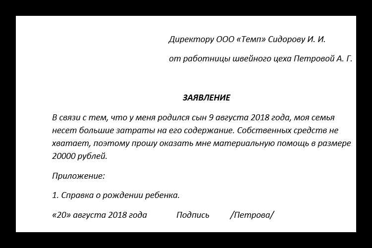 Взаимодействие с организациями: правильный подход к общению