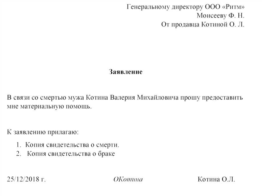 Будьте настойчивыми и не бойтесь обращаться за помощью в разных организациях