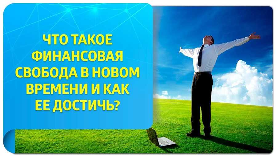 Социальные выплаты: финансовая поддержка в сложных временах