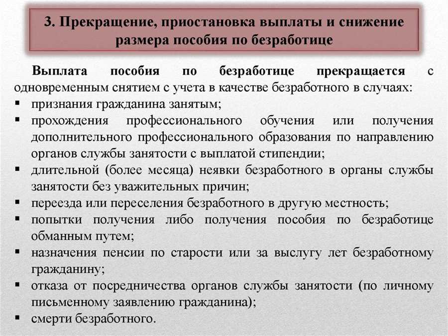 Где и как можно подать заявление?