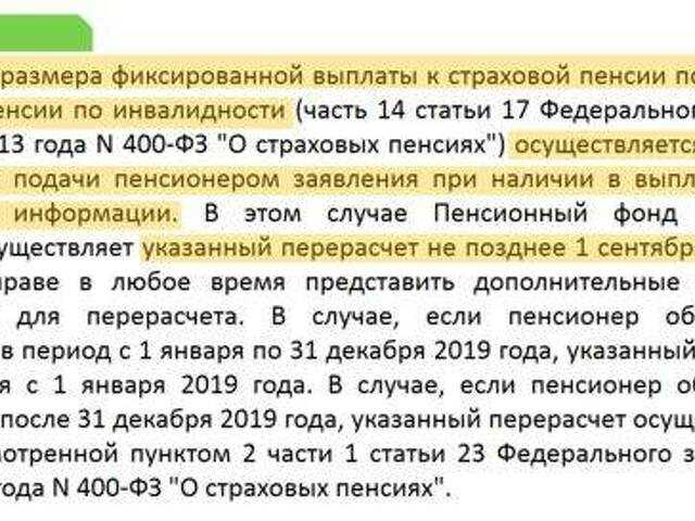 Что делать, если возмещение ущерба в связи с проблемами в сфере жилищных услуг было отказано?